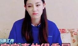 娱乐圈爆料娄艺潇