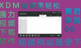 精选视频爆料网站下载大全,海量资源一网打尽