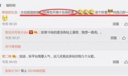 麦蔻微博爆料事件最新,真相揭秘，网络舆论风暴再起！”