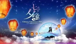 光遇七夕最新爆料图片大全,最新爆料图片大盘点