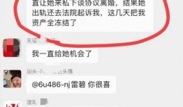 爆料人妻出轨记录视频