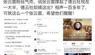 新瓜最新爆料陈老师微博,揭秘背后惊人真相！”
