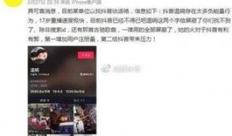 郭子瑜爆料录音视频,揭秘事件背后惊人真相