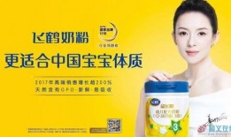 飞鹤奶粉最新爆料新闻