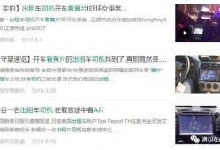 怎么制作大爆料视频网站,揭秘大爆料视频网站制作全攻略