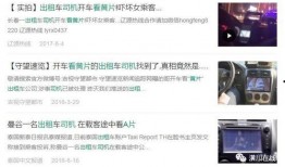 怎么制作大爆料视频网站,揭秘大爆料视频网站制作全攻略