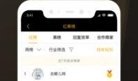 最新作品爆料软件有哪些,盘点热门作品爆料软件，掌握影视动态一手信息