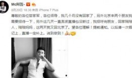 阿哲自我爆料视频,揭秘明星背后的真实生活