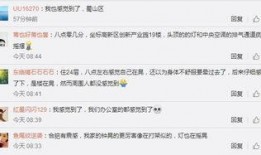 近期视频爆料新闻有哪些