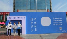 益阳医专爆料事件最新,真相揭开，校园风波再起