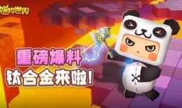 迷你世界爆料课堂视频,探索游戏新玩法与技巧