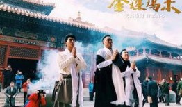 电影金珠玛米在线观看,探寻西藏神秘面纱下的真实人生