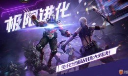 cf手游最新爆料洛哥,CF手游全新爆料揭秘