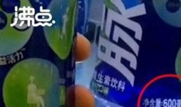 成都绿色饮料爆料事件视频,真相与争议并存