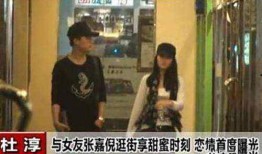 张嘉倪男助理爆料视频,揭秘明星幕后生活真相