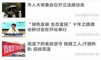 最新实时爆料新闻网,最新网络热点事件深度解析