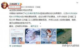 雪王最新爆料视频,揭秘神秘事件背后的惊人真相！