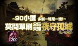 孤城英雄传在线观看,烽火连天，英雄辈出的传奇征程
