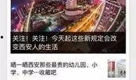 太原小店新闻爆料热线,见证城市脉搏，倾听民声心声