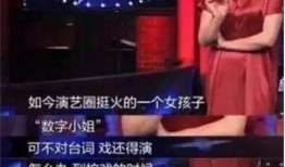 临时演员爆料怎么办啊视频,揭秘幕后的惊人真相
