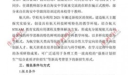 常山三中爆料案件最新,真相揭开，校园安全再引关注