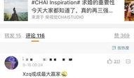 新瓜最新爆料陈老师微博,揭秘背后惊人真相！”
