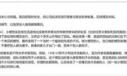 最新文章爆料,最新爆料揭示行业惊人内幕