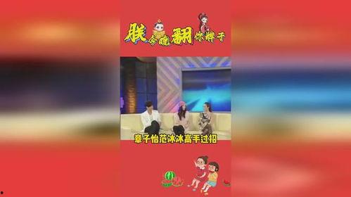娱乐吃瓜速递,吃瓜速递，揭秘明星幕后故事