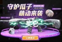 旭升解说新皮肤爆料最新,新皮肤爆料，视觉盛宴即将开启！