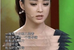 娱乐圈有哪些真实的爆料
