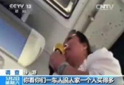 爆料云南游客视频大全,全景展现云南风情与魅力