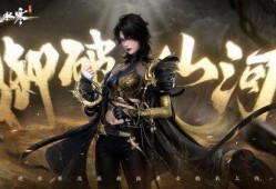 逆水寒手游最新爆料公告,江湖风云再起，神秘门派即将揭晓！