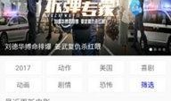 废柴视频网在线观看,轻松在线观看，畅享欢乐时光