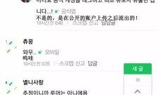 大势男团爆料视频网,独家爆料视频背后的精彩瞬间