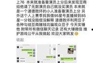 陈大锤最新爆料视频播放,揭秘幕后真相，精彩瞬间回顾