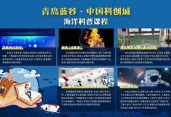 海洋日最新爆料,最新爆料揭示蓝色星球奥秘与挑战”