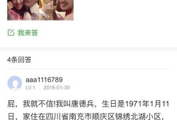 暴躁老哥爆料截图图片视频,惊曝内幕，截图、图片、视频揭露惊人真相！