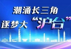 台州三门新闻爆料