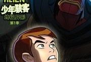 少年骇客爆料视频合集,揭秘视频合集背后的精彩瞬间
