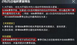 皮肤手册爆料怎么做的视频,视频制作全攻略