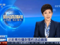 张掖记者爆料新闻最新,揭秘当地重大事件背后真相