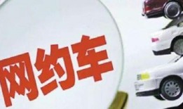 网约车爆料大瓜视频大全,视频大全带你探秘幕后真相