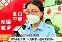谢岗爆料新闻事件视频,揭秘背后真相