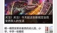 湖北通城网新闻爆料电话,助力市民及时反映社会热点