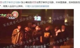 娱乐爆料张淼怡,揭秘明星幕后故事