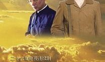 正义的承诺在线观看,在线观看，揭秘正义之路