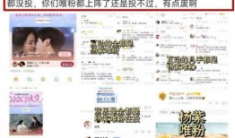 娱乐圈爆料杨紫林更新