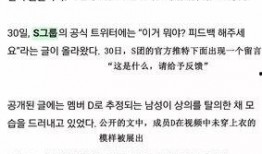 大势男团爆料视频网,独家爆料视频背后的精彩瞬间