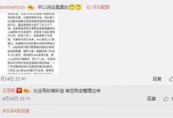 表哥最新爆料事件,事件背后惊人真相曝光