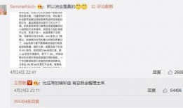 表哥最新爆料事件,事件背后惊人真相曝光
